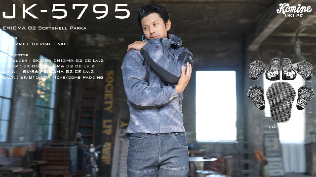 バイクウェア・装備 kogumasmile JK-636 エニグマG2ウインタージャケット-クオンタム プラス | コミネ